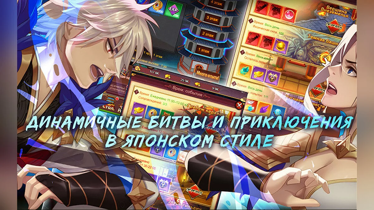Скриншоты из Лига Убийц