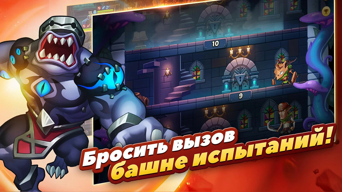 Чит-коды Idle Heroes, секреты