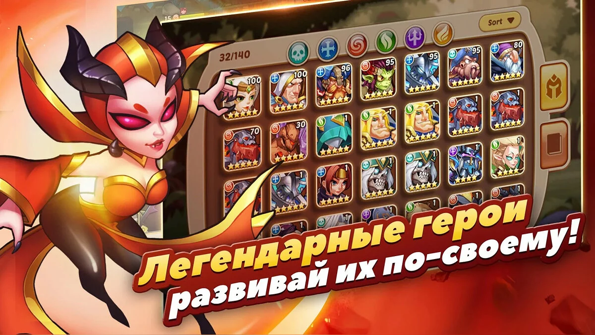 Скриншоты из Idle Heroes