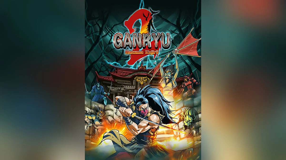 Арт из Ganryu 2