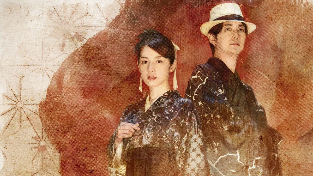 Арт из The Centennial Case: A Shijima Story