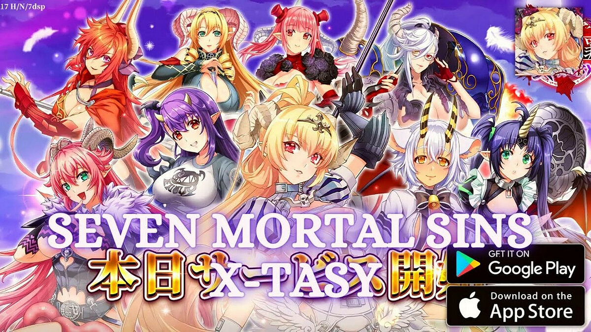 Seven Mortal Sins X-TASY - что это за игра, трейлер, системные требования,  отзывы и оценки, цены и скидки, гайды и прохождение, похожие игры