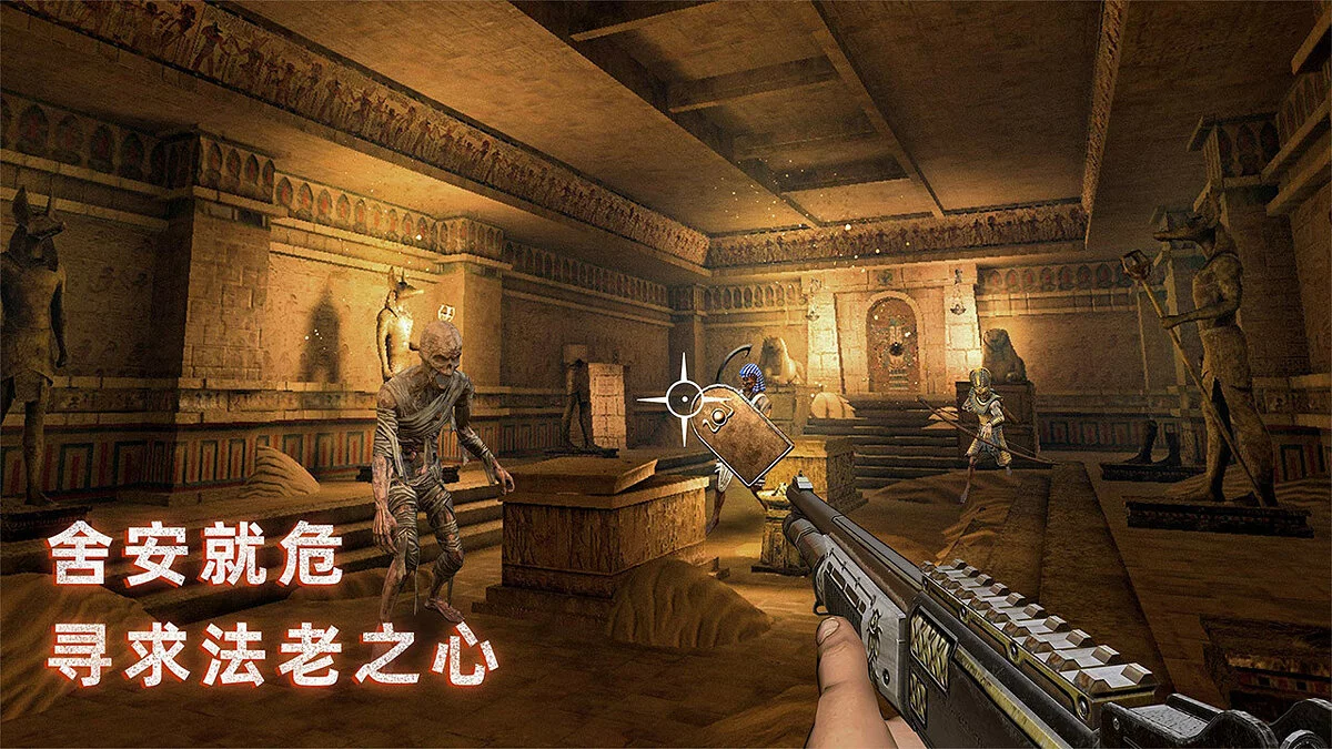 Скриншоты из Endless Nightmare 3: Shrine