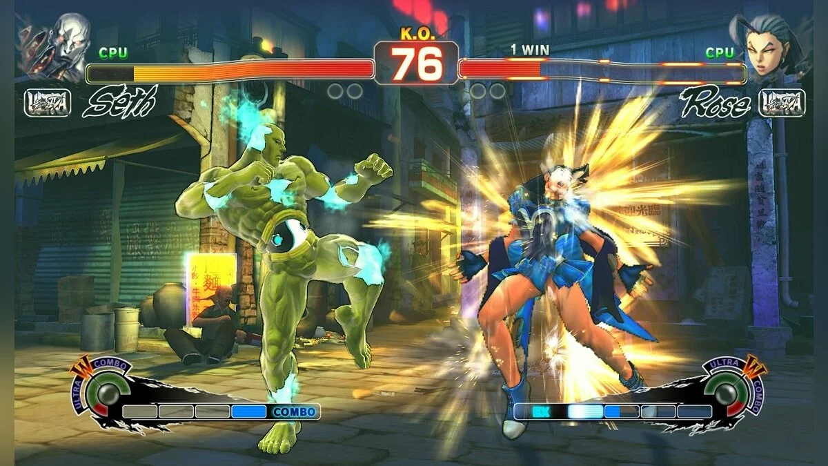 Ultra Street Fighter 4