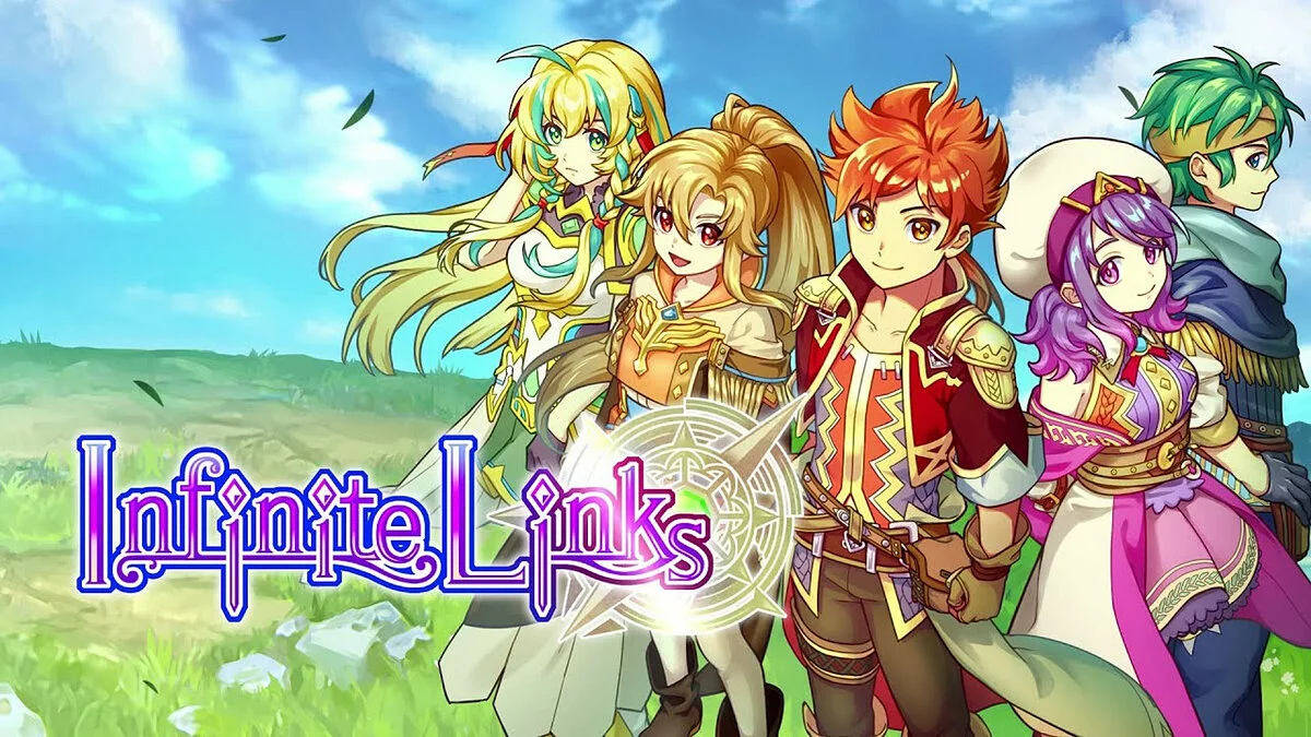 Арт из Infinite Links