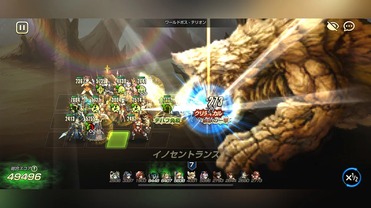 Скриншоты из Brave Nine / Картинка 4