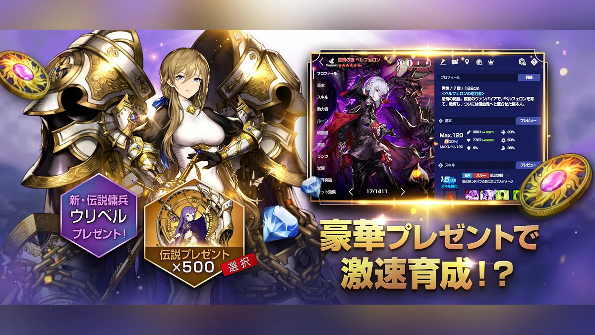 Скриншоты из Brave Nine / Картинка 5