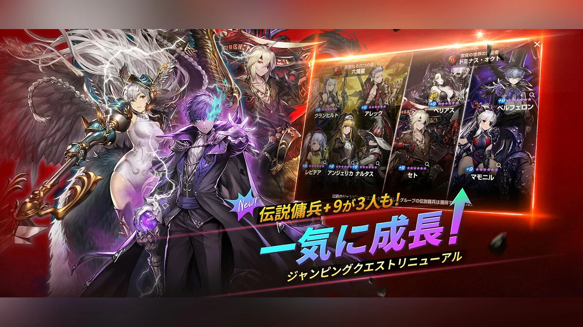 Скриншоты из Brave Nine / Картинка 6