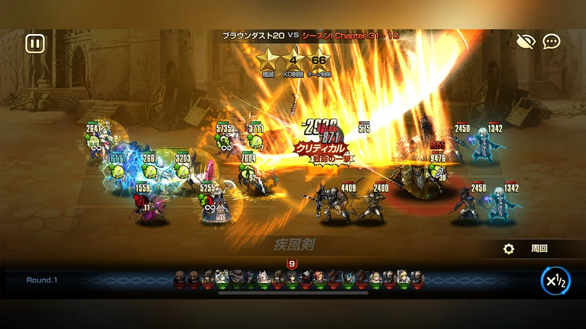 Скриншоты из Brave Nine / Картинка 8