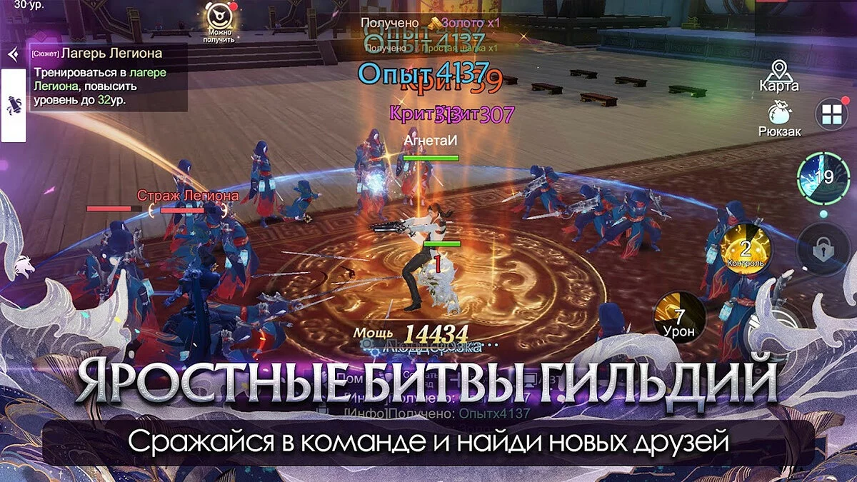 Скриншоты из Fox Legends