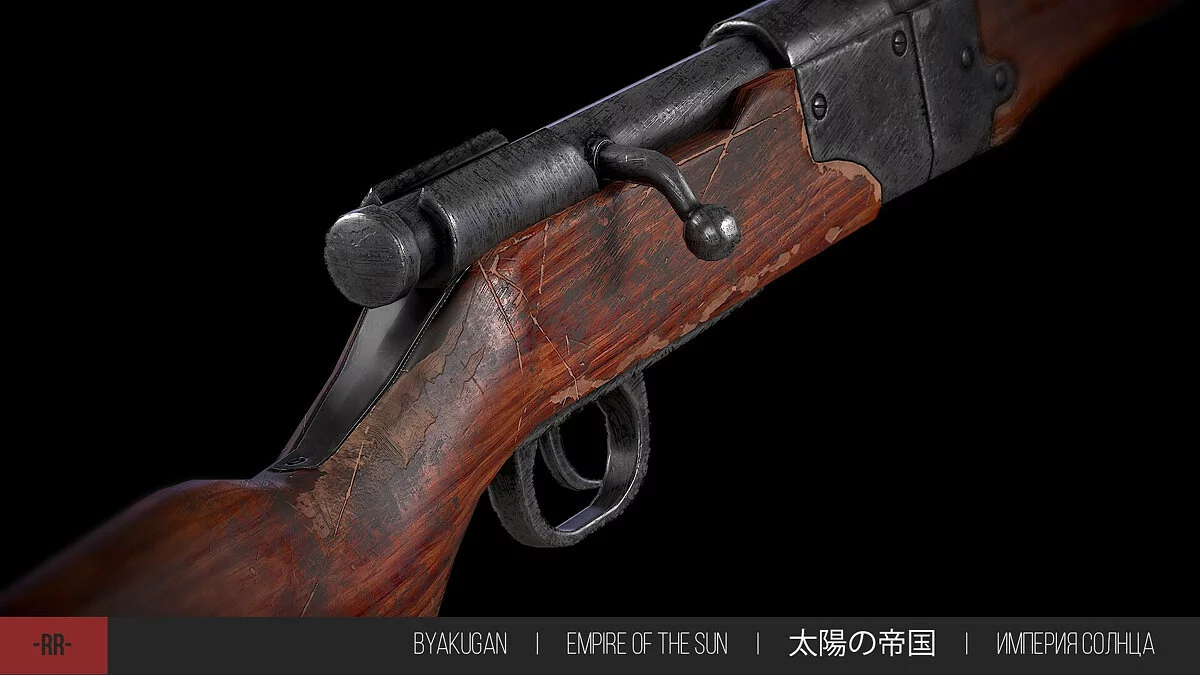 Арт из Ratten Reich / Картинка 11