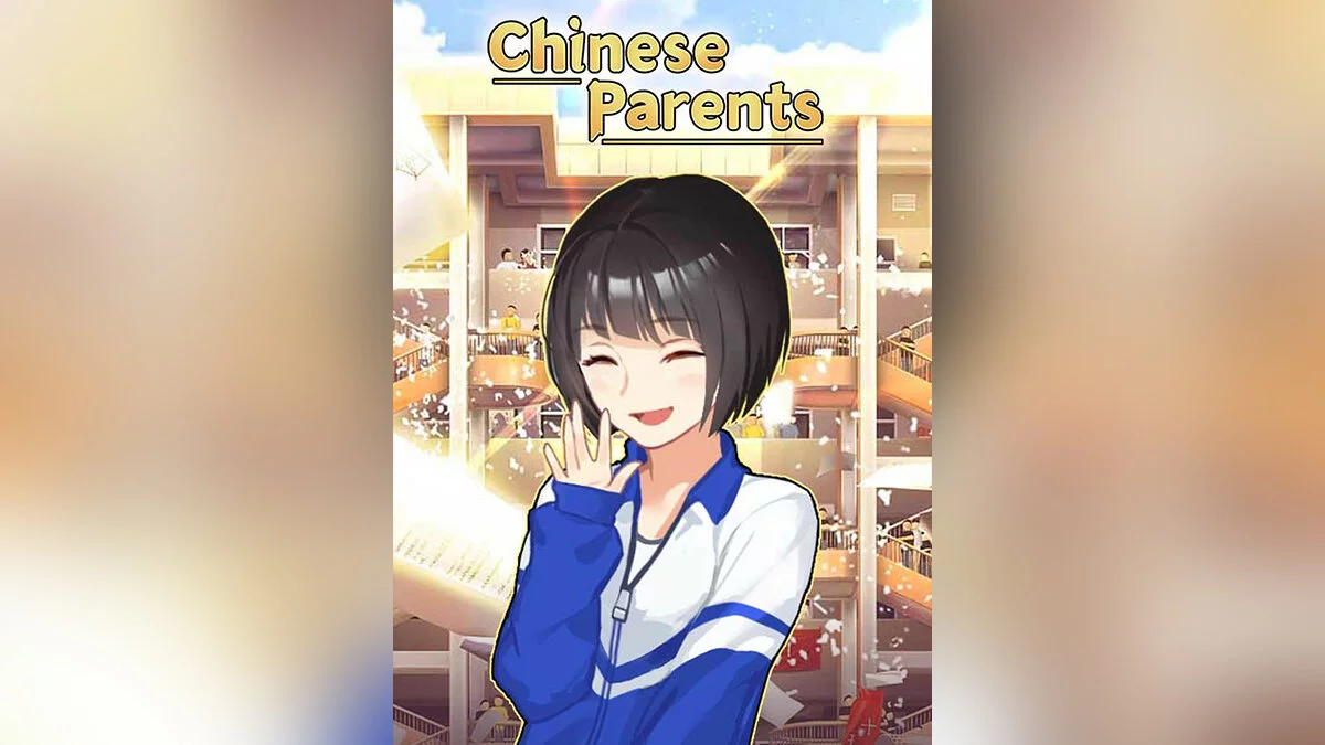Арт из Chinese Parents