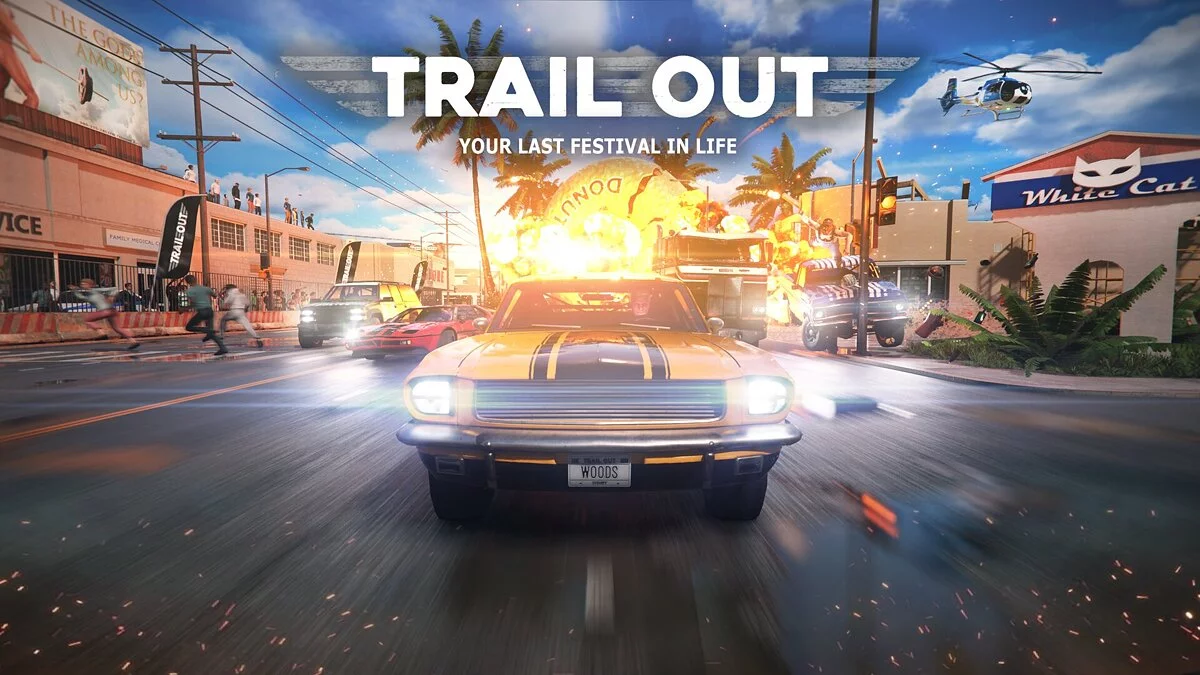 Арт из Trail Out