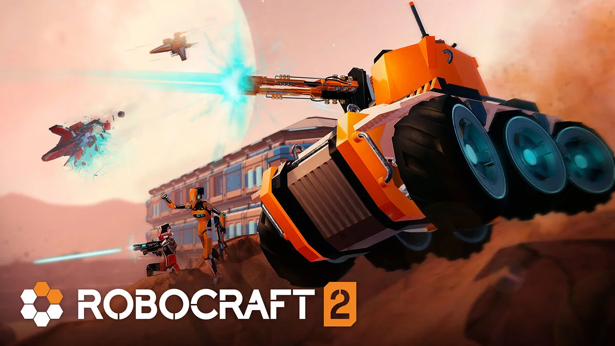 Арт из Robocraft 2