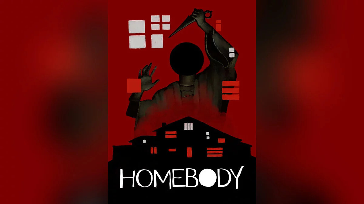 Арт из Homebody