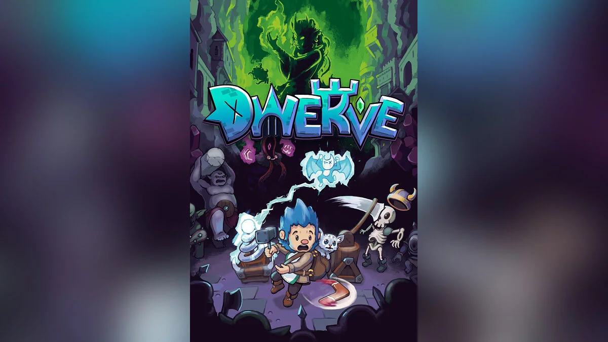 Арт из Dwerve / Картинка 2