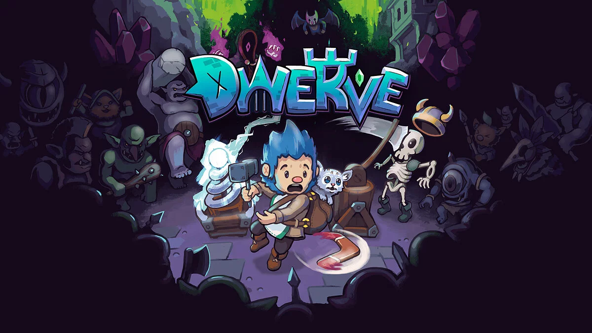 Арт из Dwerve