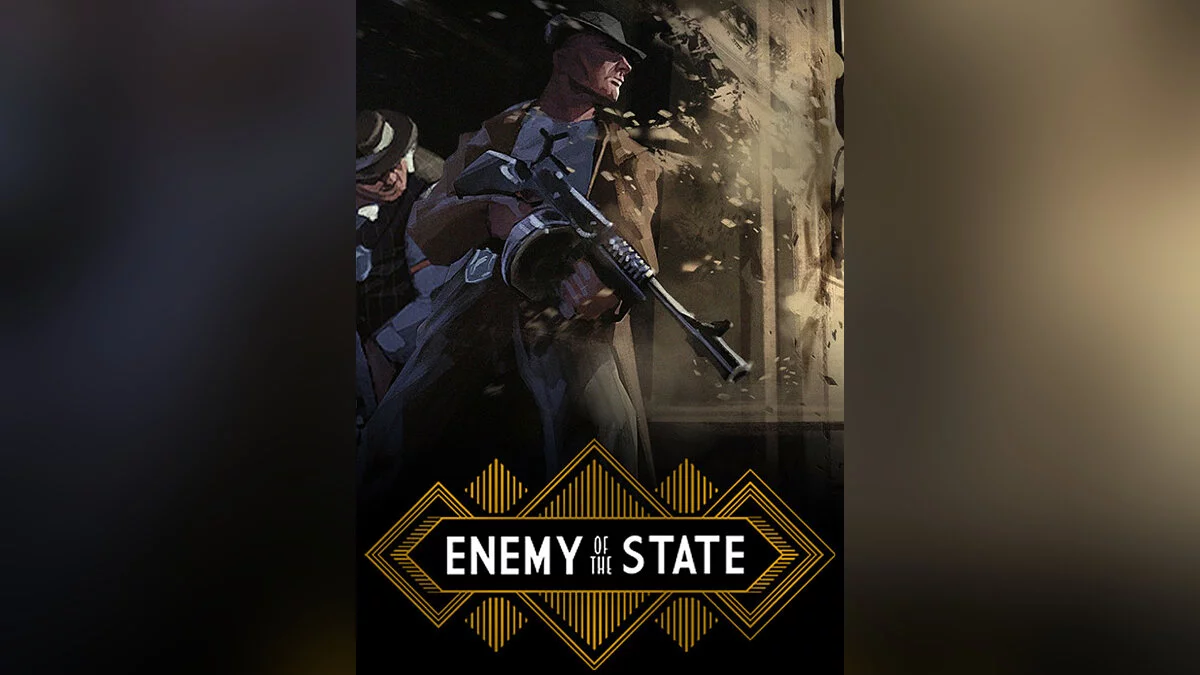 Арт из Enemy of the State