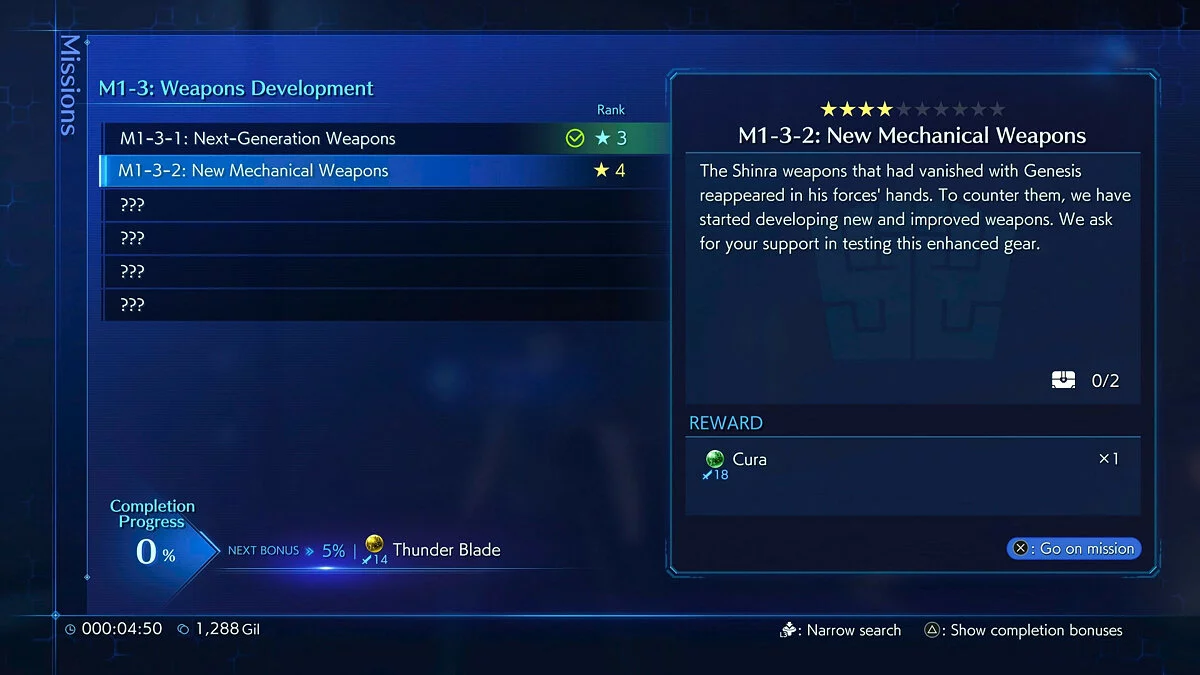 Скриншоты из Crisis Core: Final Fantasy VII Reunion / Картинка 63