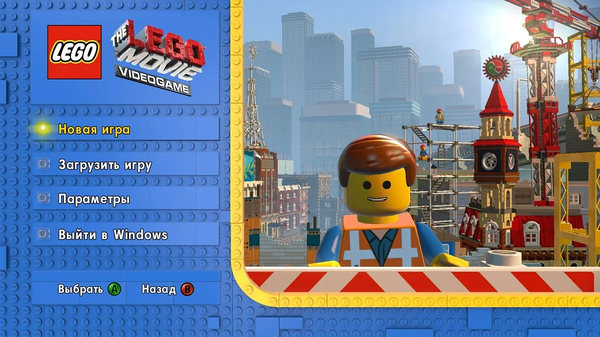 Скриншоты из The LEGO Movie Videogame / Картинка 13