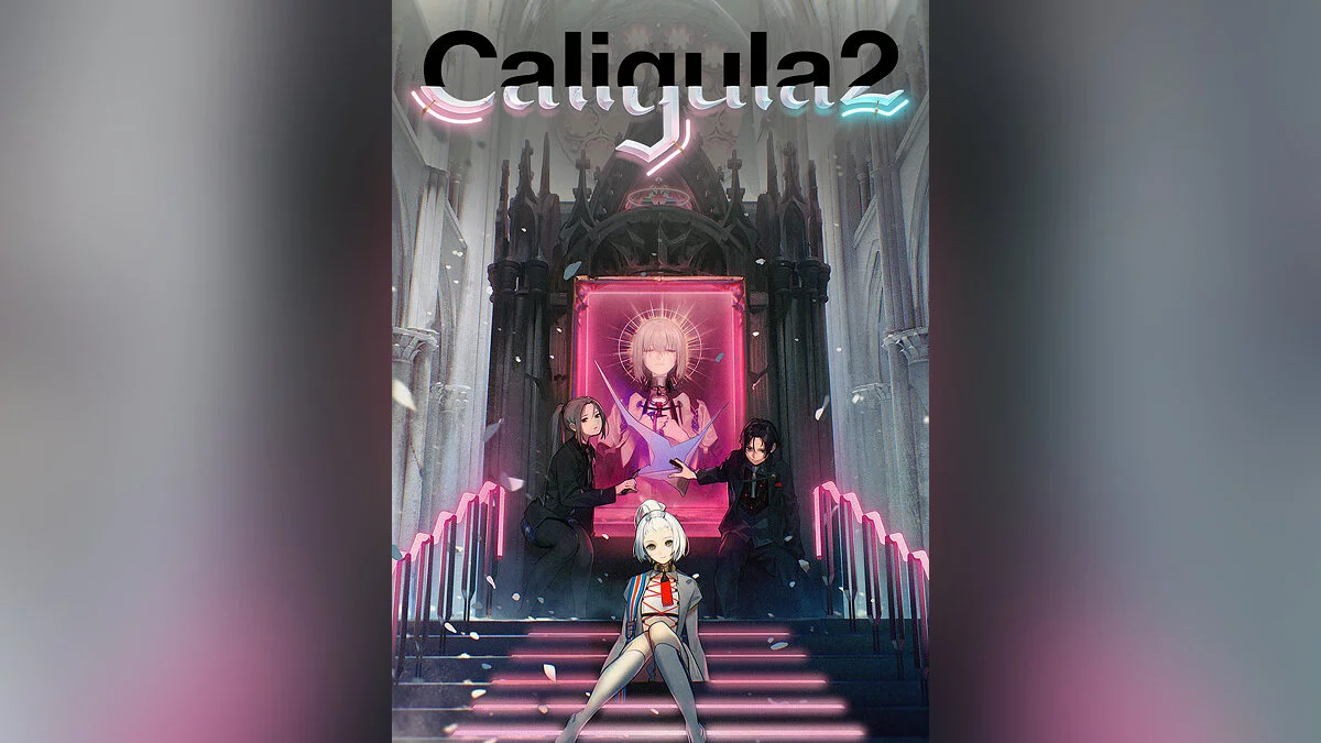 Арт из The Caligula Effect 2