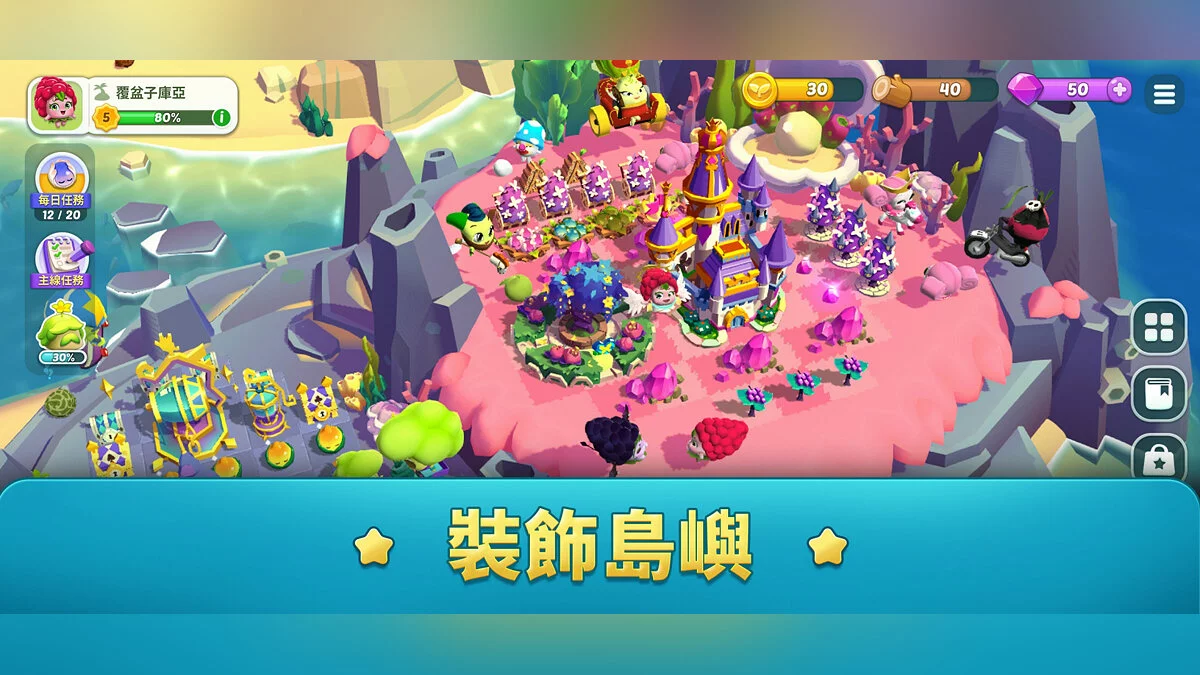 Скриншоты из Merge Kuya Island