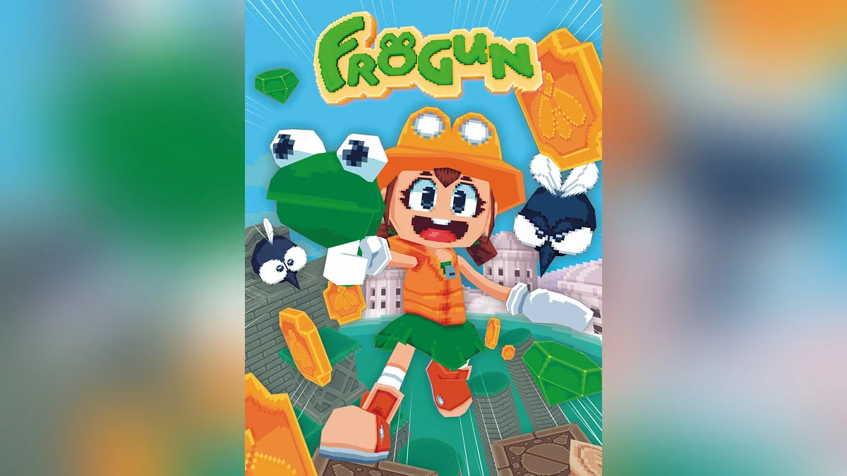 Арт из Frogun