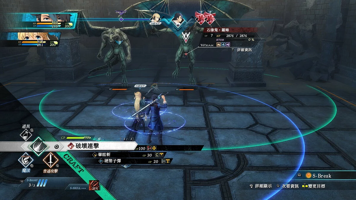 Скриншоты из The Legend of Heroes: Kuro no Kiseki
