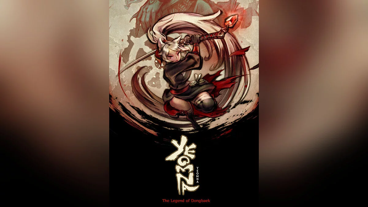Арт из Yeomna: The Legend of Dongbaek