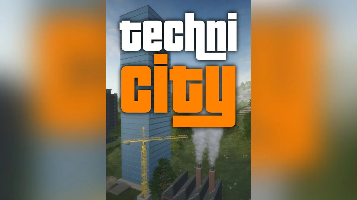 Арт из Technicity