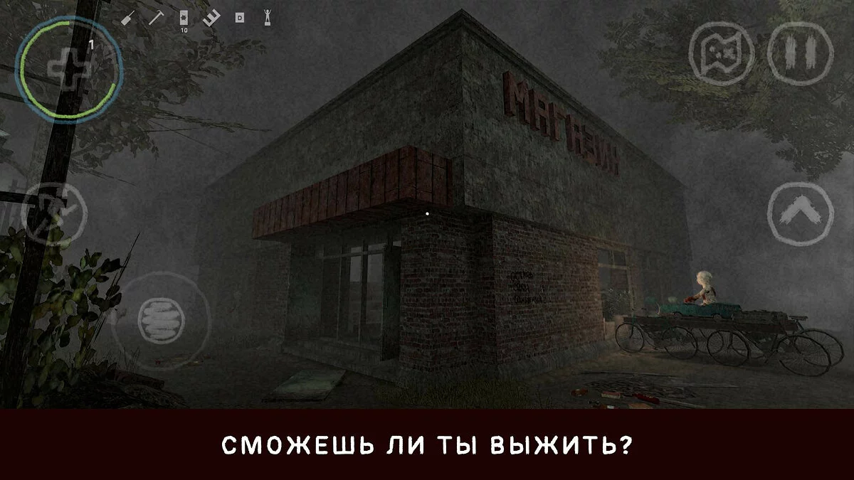 Скриншоты из Soviet Project