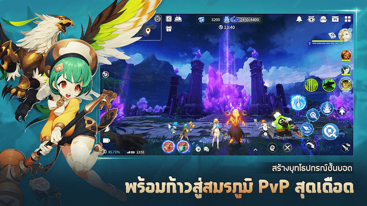 Summoners War: Chronicles не скачивается