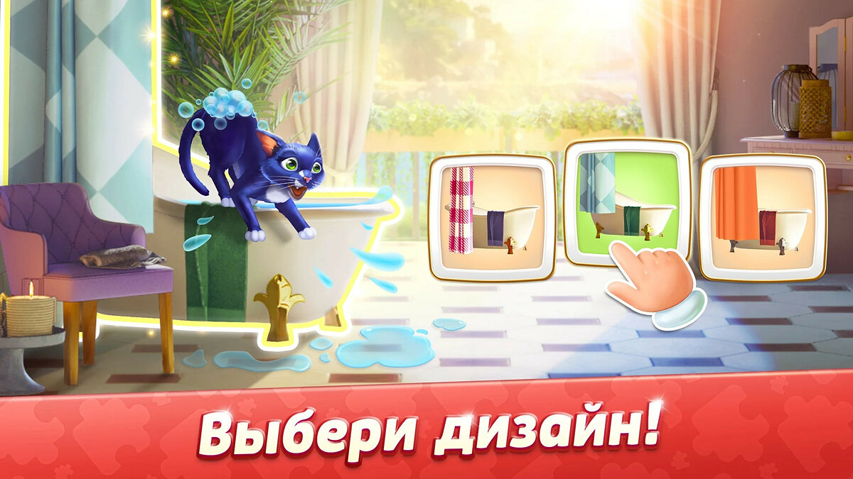 Jigsaw Puzzle Villa－Decorate - что это за игра, трейлер, системные  требования, отзывы и оценки, цены и скидки, гайды и прохождение, похожие  игры