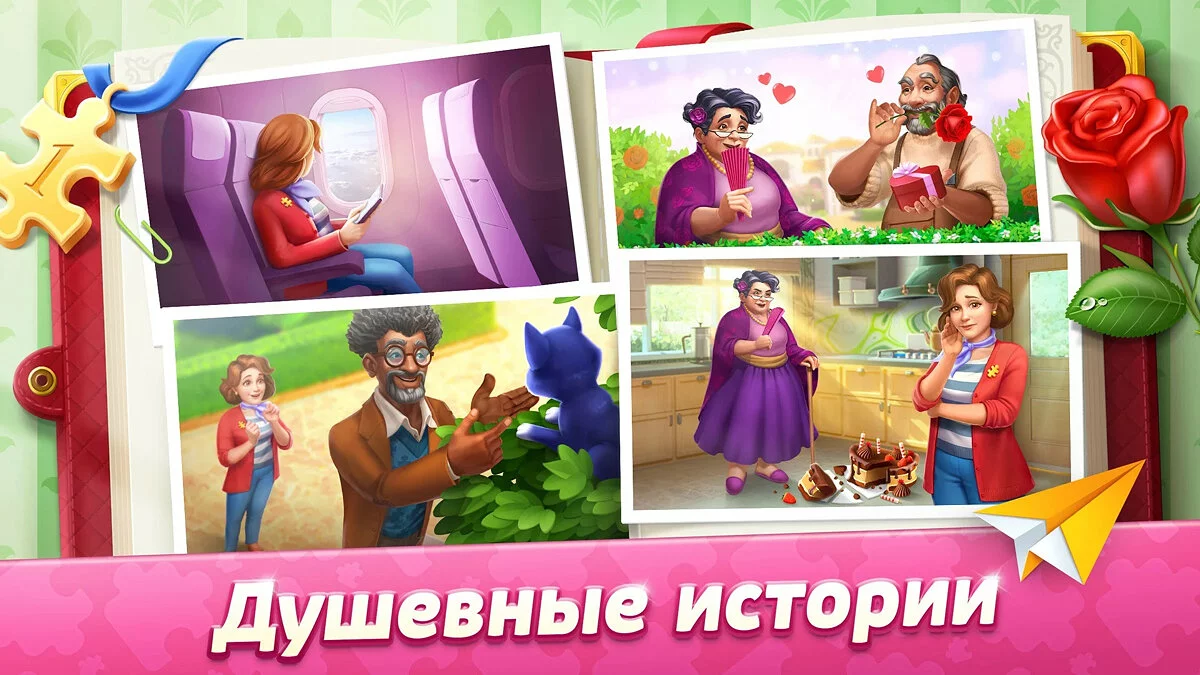 Картинка из 