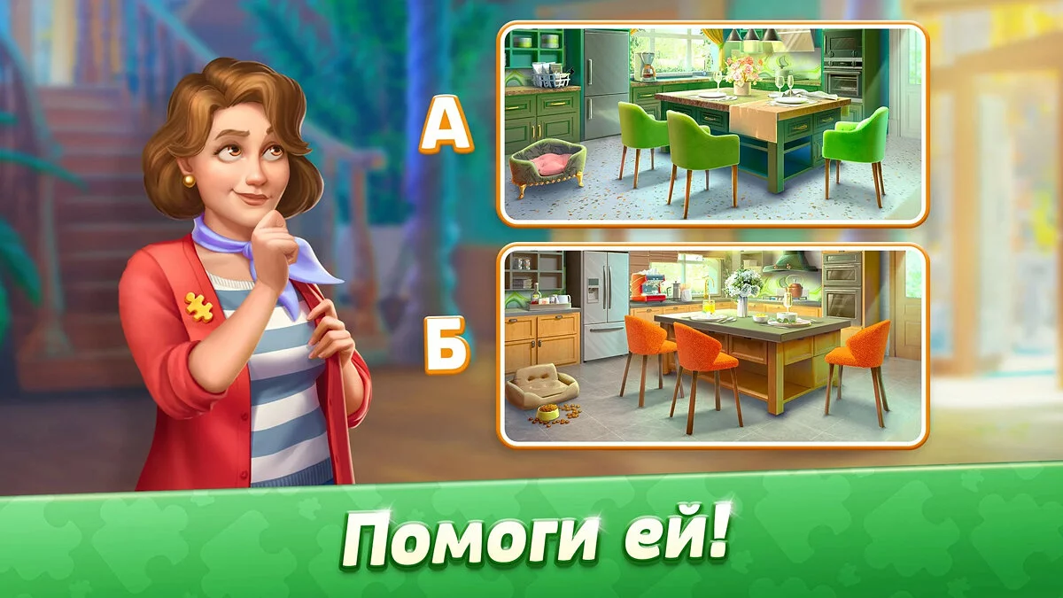 Картинка из 