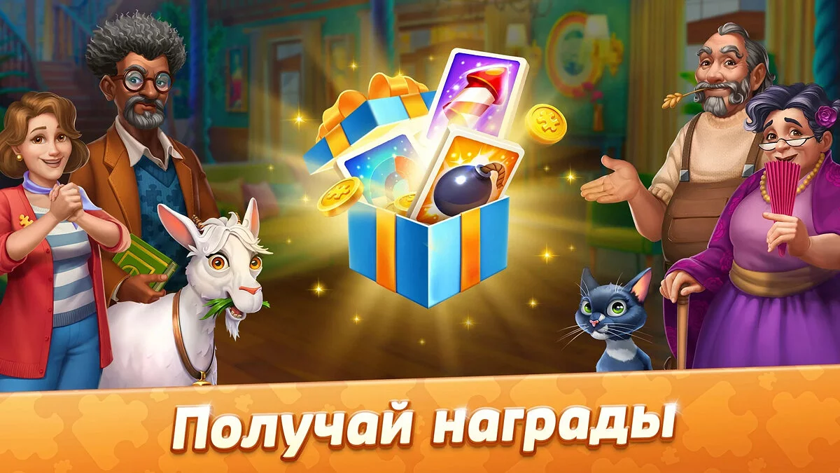 Картинка из 