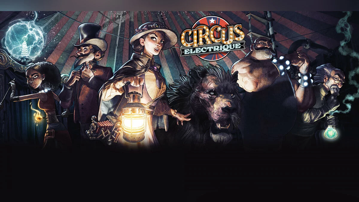 Арт из Circus Electrique / Картинка 1