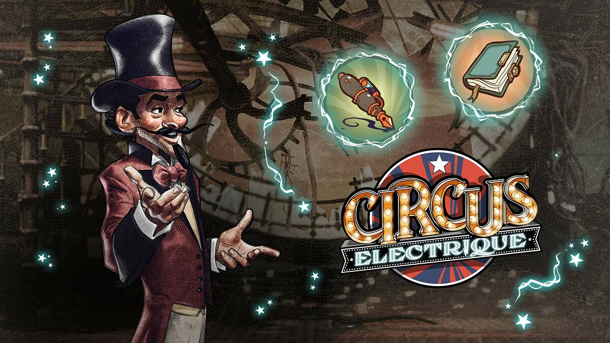 Арт из Circus Electrique