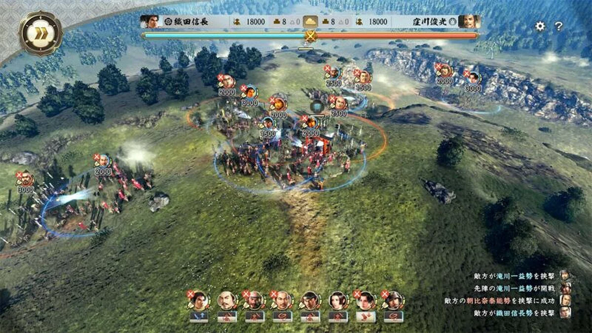 Скриншоты из Nobunaga's Ambition: Hadou