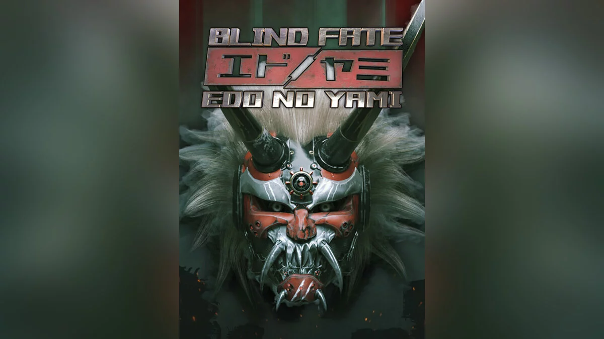 Арт из Blind Fate: Edo no Yami