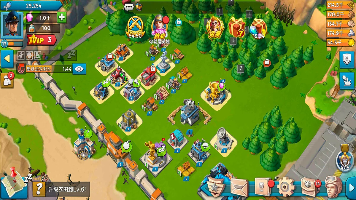Скриншоты из Raid of Battlefield