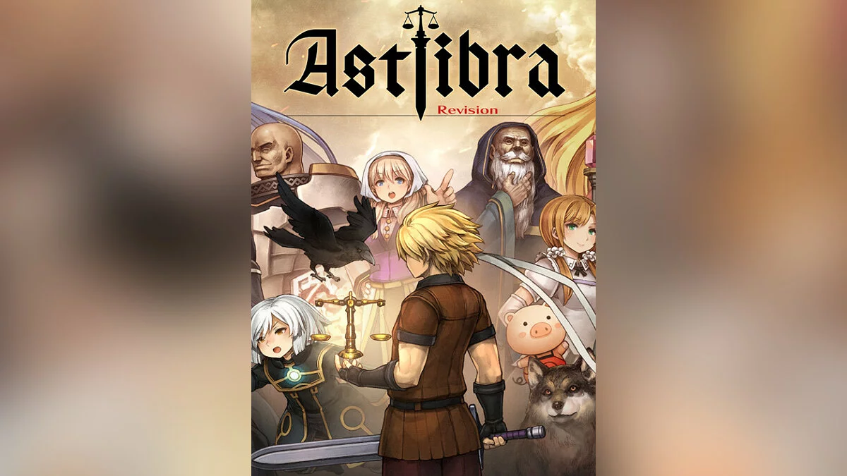 Арт из ASTLIBRA Revision
