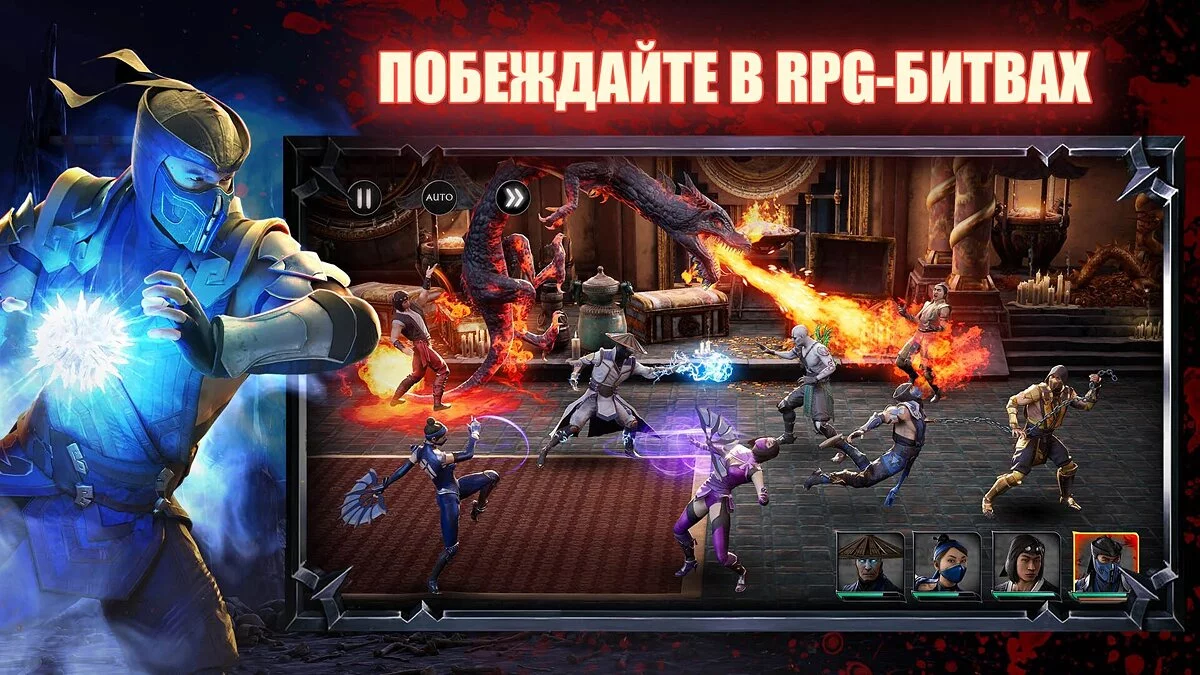 Скриншоты из Mortal Kombat: Onslaught