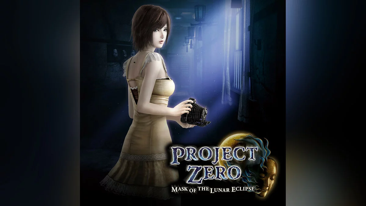Арт из Fatal Frame: Mask of the Lunar Eclipse