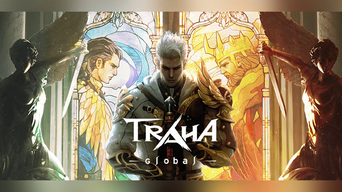 Арт из TRAHA Global