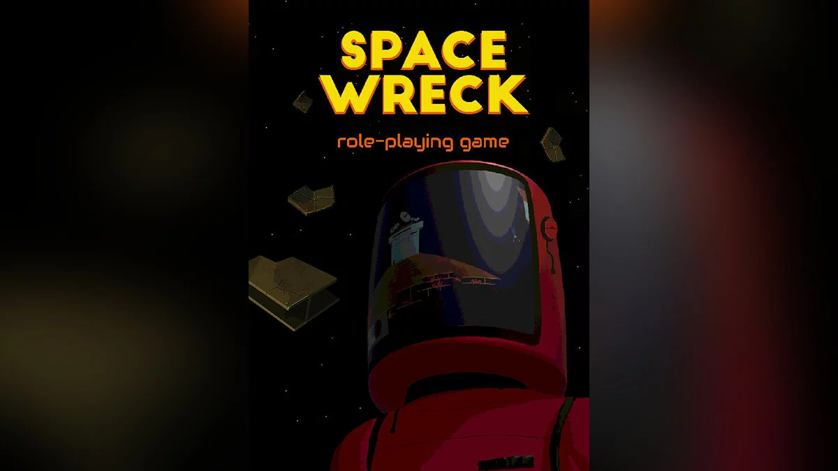 Арт из Space Wreck