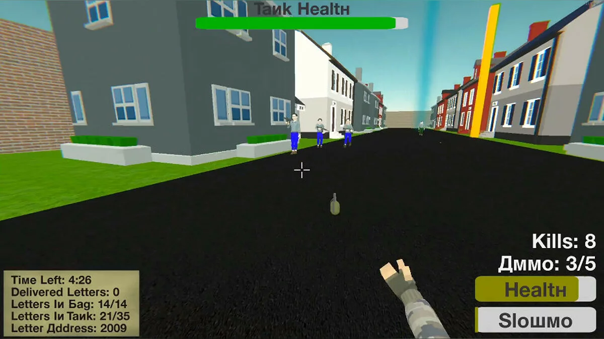 Скриншоты из Russian Mailman Simulator