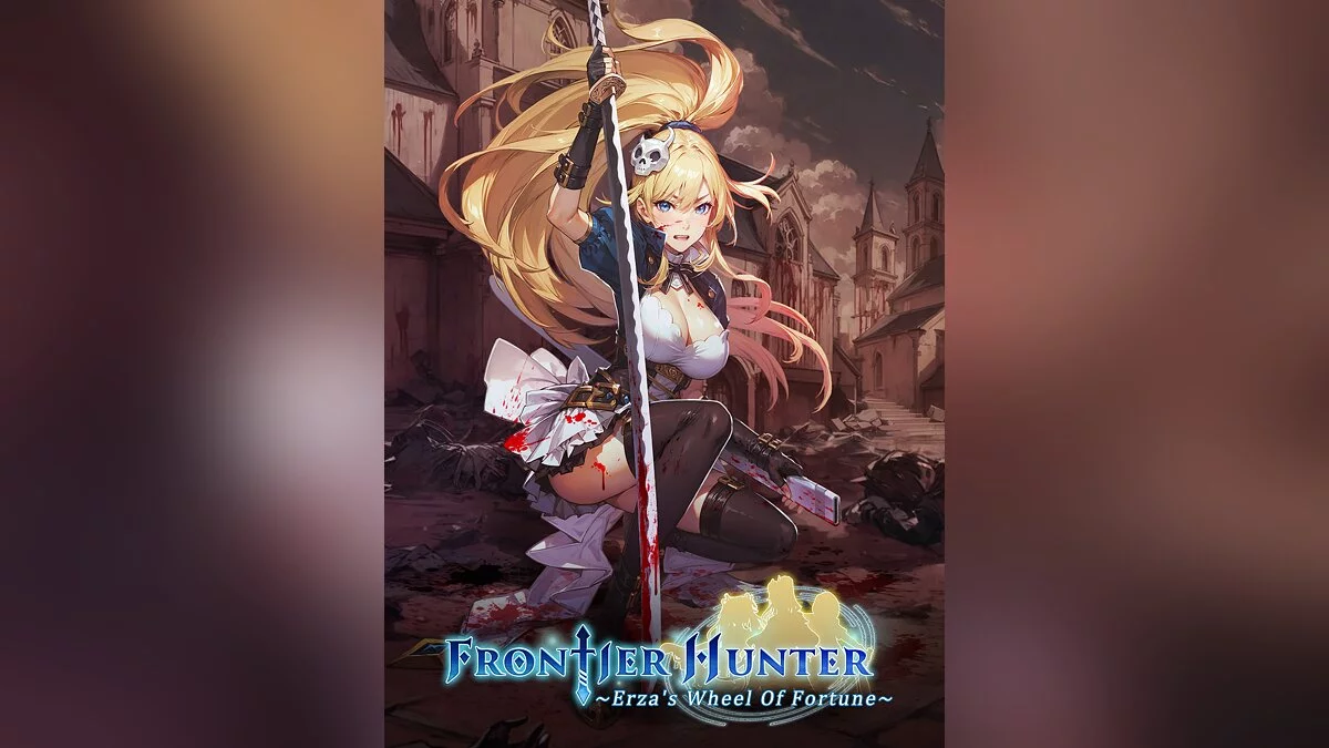 Арт из Frontier Hunter: Erza's Wheel of Fortune