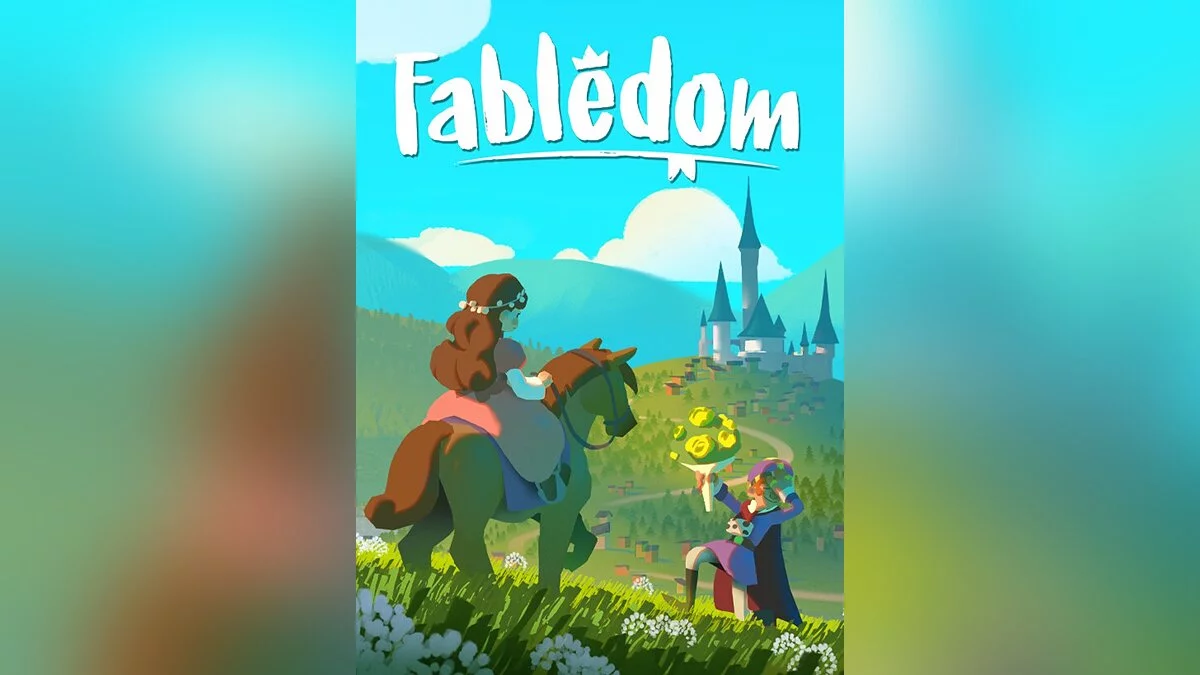 Арт из Fabledom