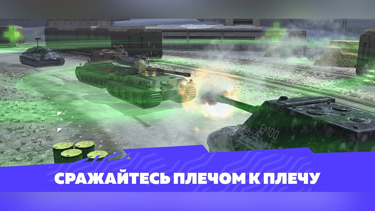 Tanks Blitz - что это за игра, трейлер, системные требования, отзывы и  оценки, цены и скидки, гайды и прохождение, похожие игры